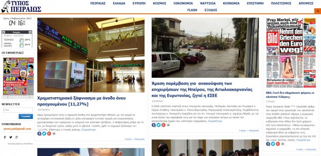 TyposPeiraiws.gr ScreenShot